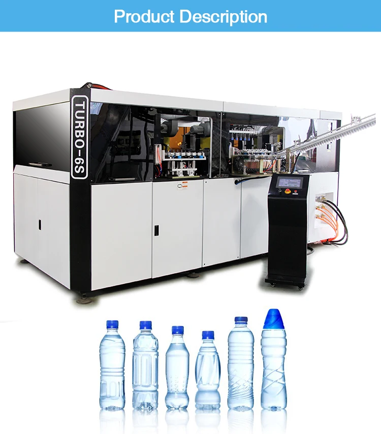 Customized automatic 6 cavity bottle maker machine TURBO-6S supplier