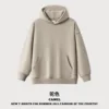 Camel (hoodie)
