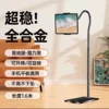 Black-Adjust the lifting bracket 160cm-B1Mobile phone clip