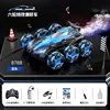 878B Sprayer Remote Control Car - Six Wheels - Blue