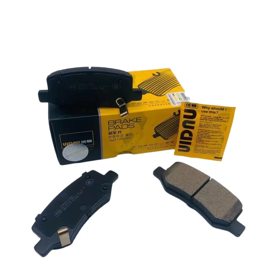 ロミオ Front Brake Pad Set: Super Circle C4568SP -compatibility