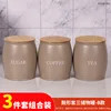 2310W-302 Drum-shaped Three-piece Storage Container - Model B
