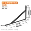 2mm 10-inch - Black (One pair)