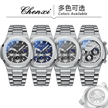 CHENXI 0092 Quartz Watch for Men - Fashion & Business Casual