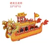 Old Dragon King Dragon Boat 1005