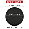 วัสดุ PP สีดำ 1400K