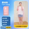 Impermeable rosa melocotón