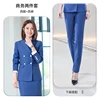 Femme : costume + pantalon bleu mille herbes