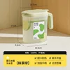 [Lime Green] 1500ml