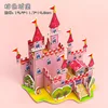 ปราสาทสีชมพู