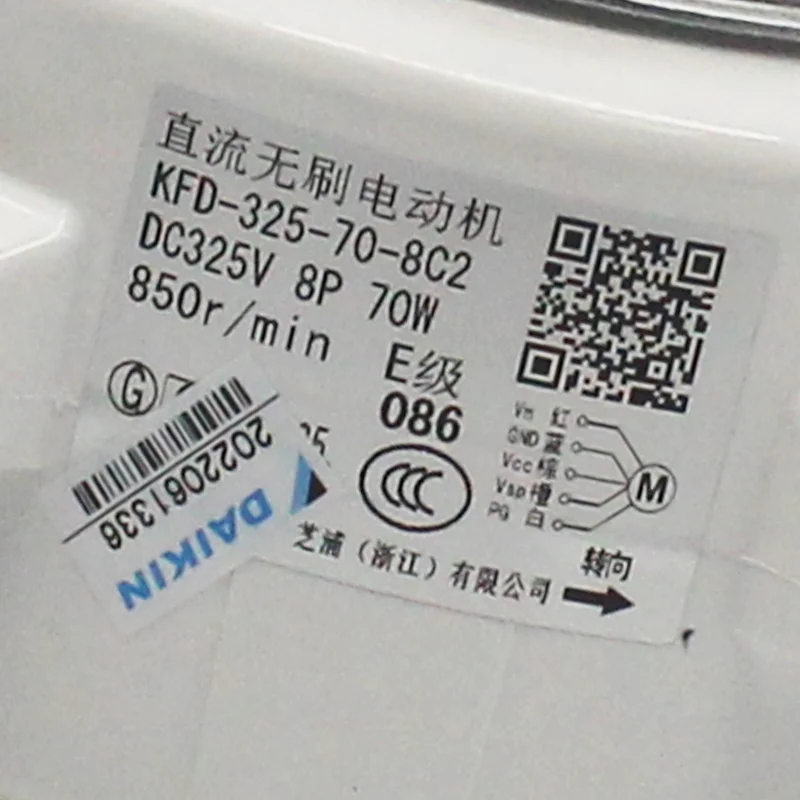 Replacement Fan Motor KFD-325-70-8C2 for Daikin Air Conditioner