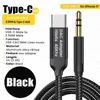 สีดำ-AUCB081(ประเภท-C &amp;3.5MM)