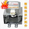 2M219H519