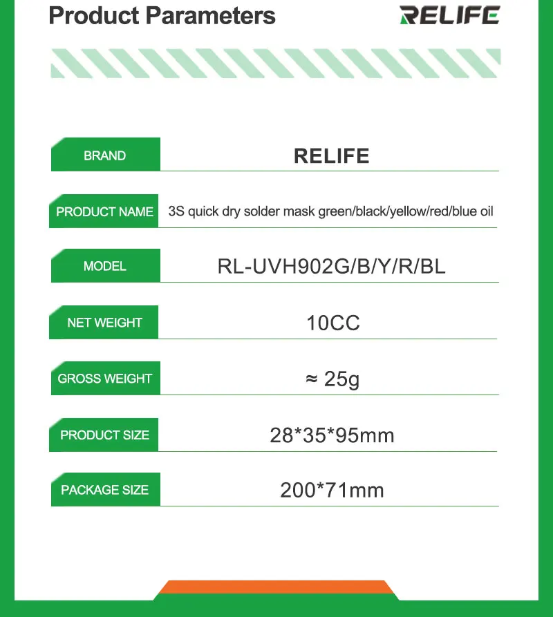RELIFE RL-UVH902G-B-Y-R-BL No Dead Angle UV Solder Resist Oil 3S Fast Cure Mask Ink for Phone PCB Board Repair