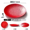 B386-11 สีแดง