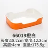 66019 สีส้มขาว