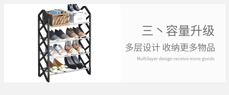 Produit chaud Chine usine moderne étagère à chaussures 4 niveaux organisateur simple en plastique étagère à chaussures pas cher 4 couches étagère à chaussures