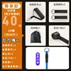 Juego de 10 piezas [40 lbs] - 1 cuerda (accesorios de entrenamiento incluidos)