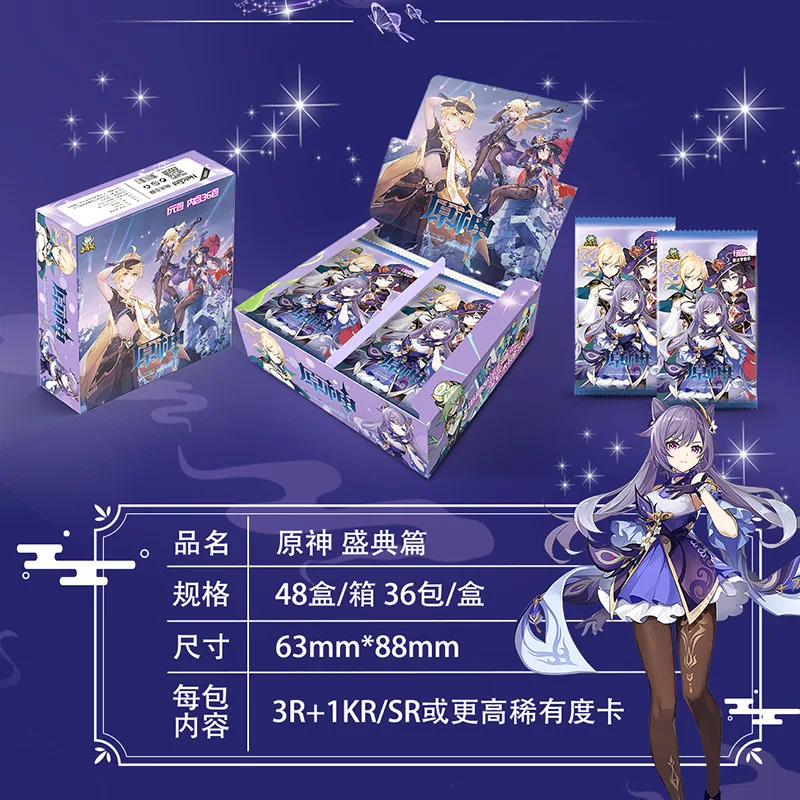 Genshin Impact CCG TCG Cards Booster Box Deluxe Edition Rare Anime Aether Jean Lisa Lumine Game Trading Collection Cards Toys Genshin Impact CCG TCG Cards Booster Box Deluxe Edition Rare Anime Aether Jean Lisa Lumine Game Trading Collection Cards Toys