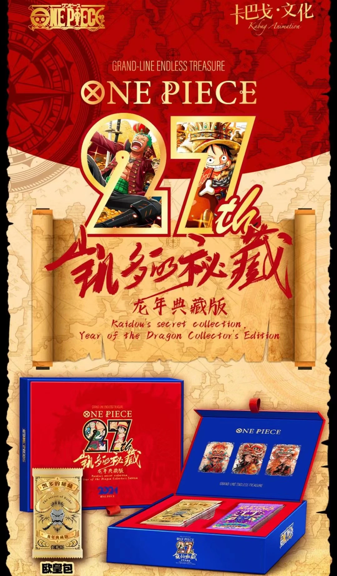 One Piece Luffy Zoro Robin Trading Card Collection - CCG OEM