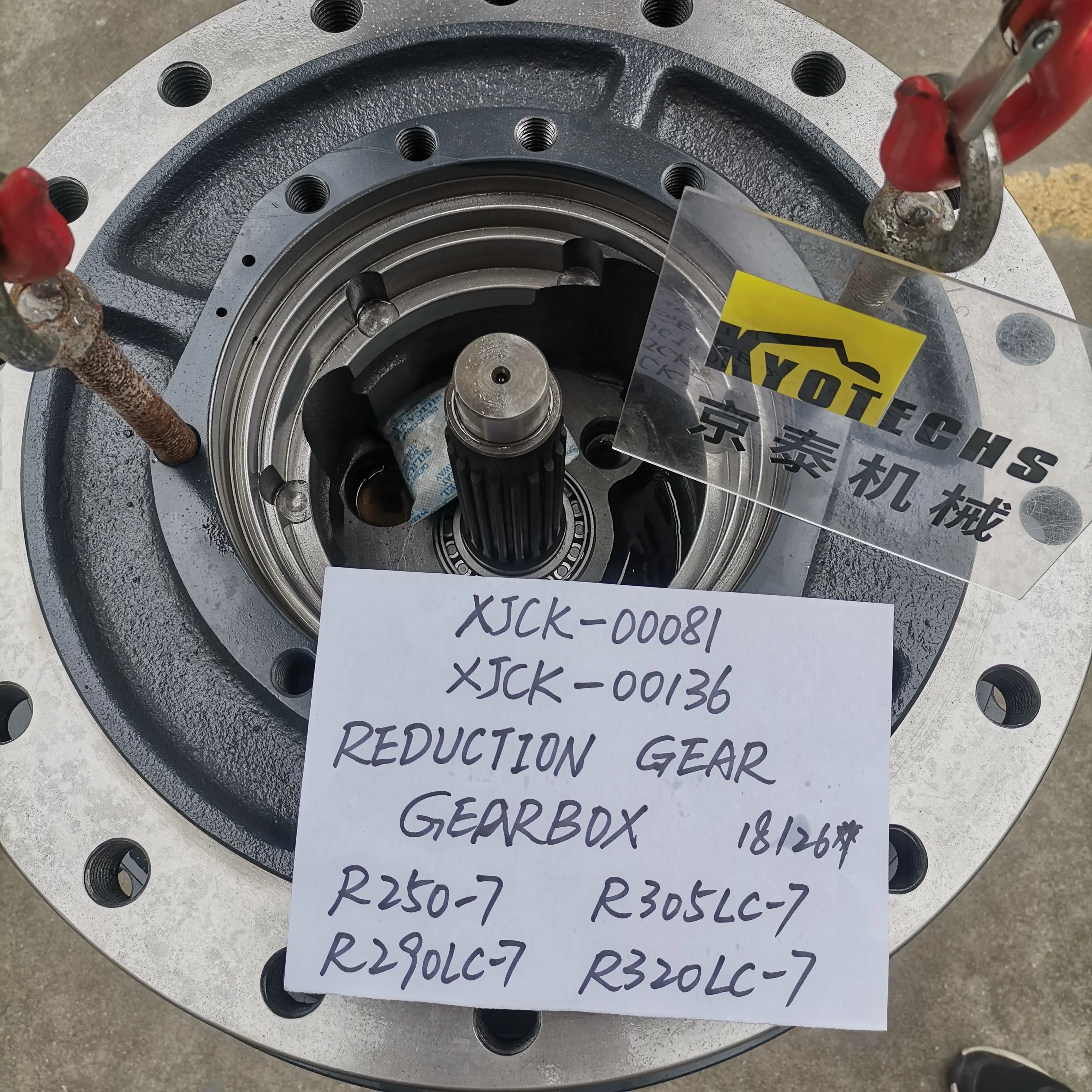 XJCK-00081 XJCK-00136 Gearbox for Hyundai Travel Gearbox R250-7