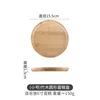 15.5cm circle
