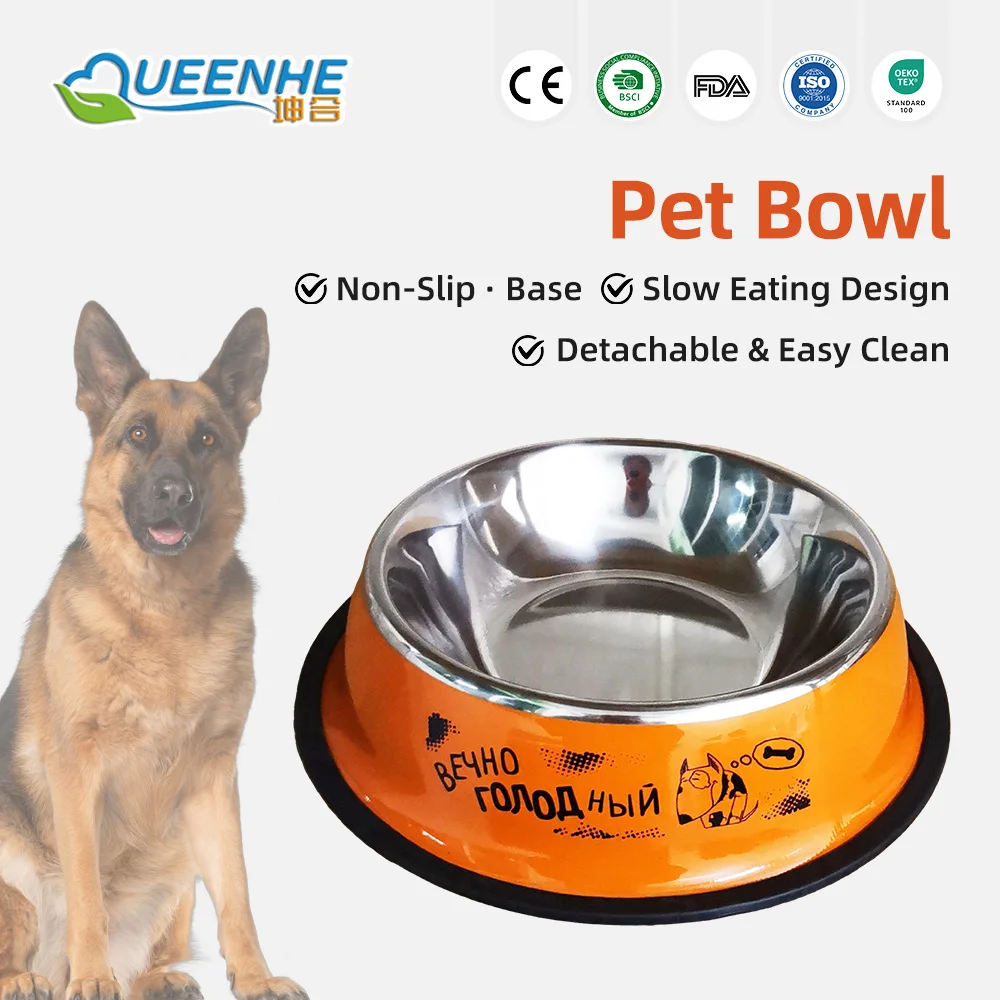 Wholesale Pet Bowls Multiple Colour Pet Food Container Non-slip 201 St - product detail 1