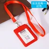Red + mercerized lanyard