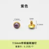 7.5mm cat's eye stud with shank, purple