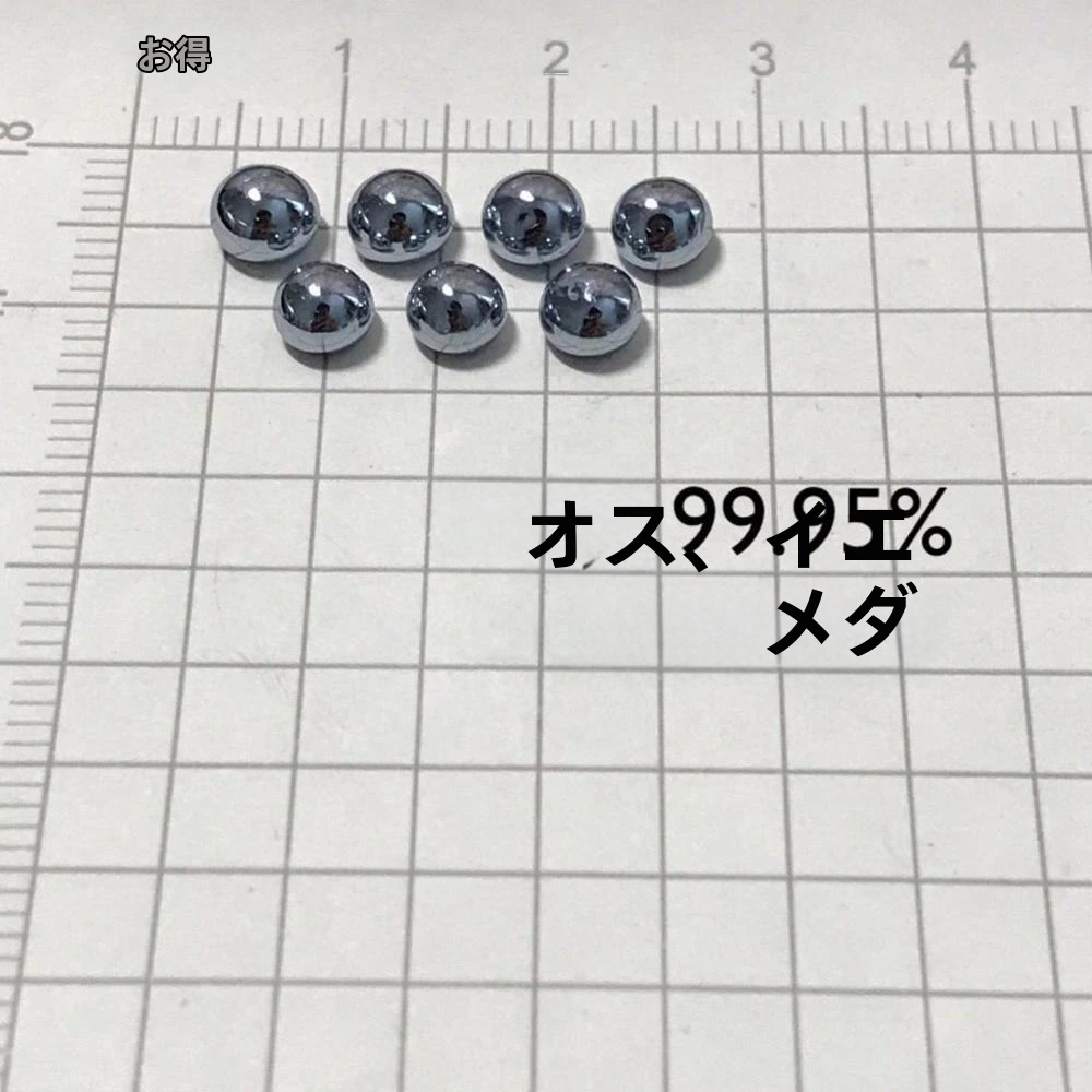 Osオスミウム金属 (固体1gペレット)| Alibaba.com