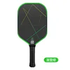 T700 carbon fiber (gradient green)