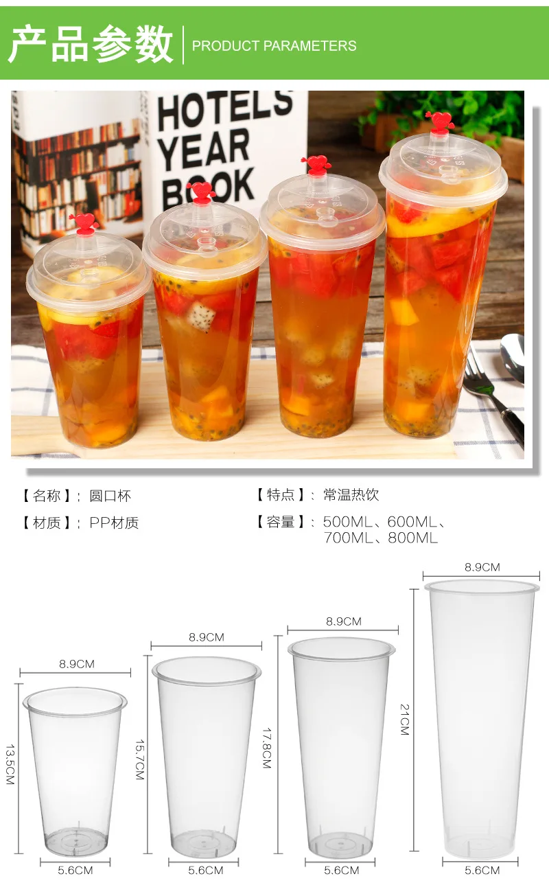 China manufacturer custom printing logo clear PP disposable plastic drink milk tea cup coffe juice cup with lids