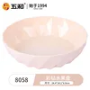 Morandi Beige [8058]