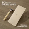 Ganjing series-razor