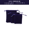 Dark blue - dark blue