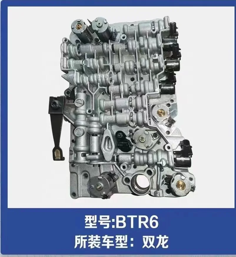 Good Quality 09g Automatic Transmission Gearbox 09g300033g for Vw ...