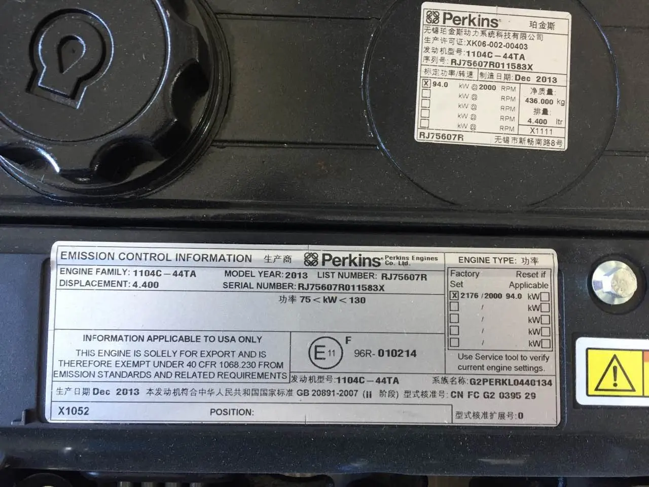 1104C-44TA Engine Assy for Perkins Excavator Engine 4