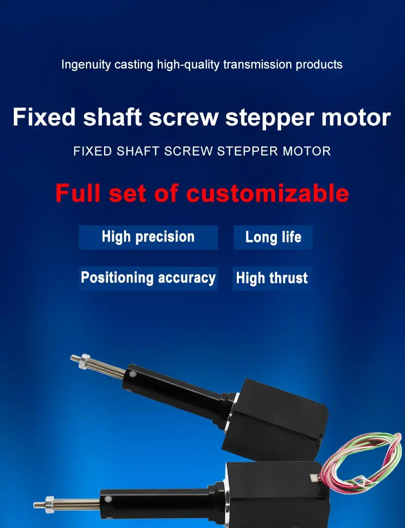 Fixed Shaft Linear Telescopic Push Rod Stepper Motor Servo Electric