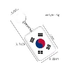 South Korea Flag