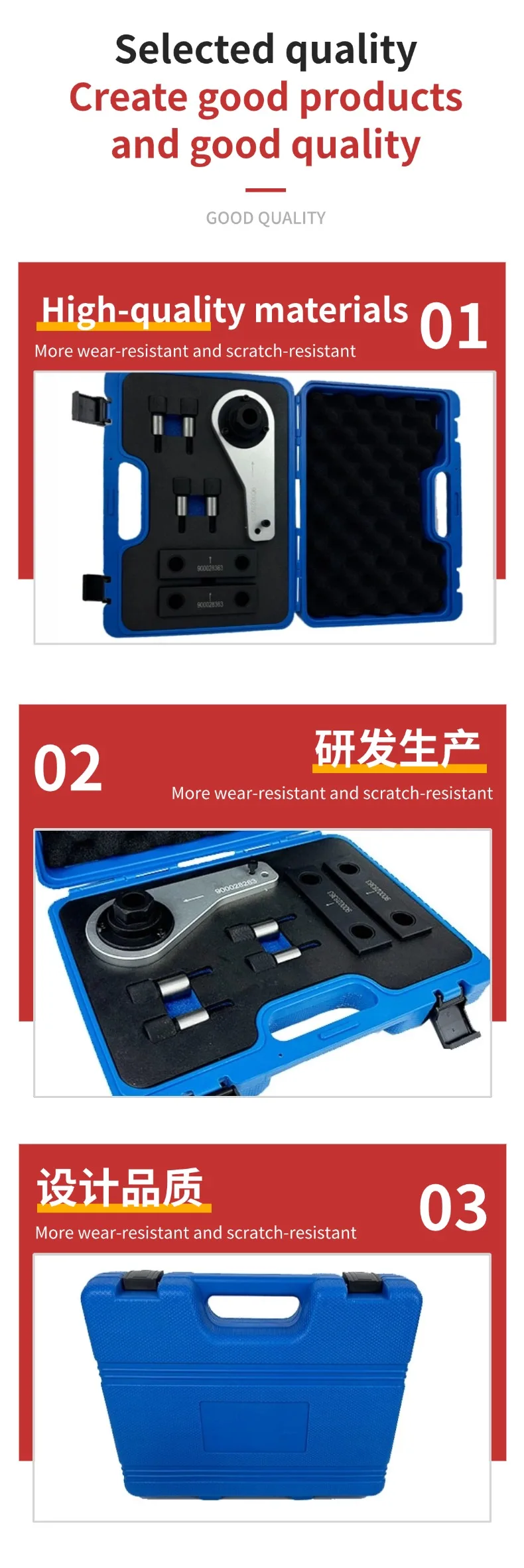 Auto Tool For Maserati Geberit President Levante 3.0T For M156 Engine Timing Tool – Detail 3