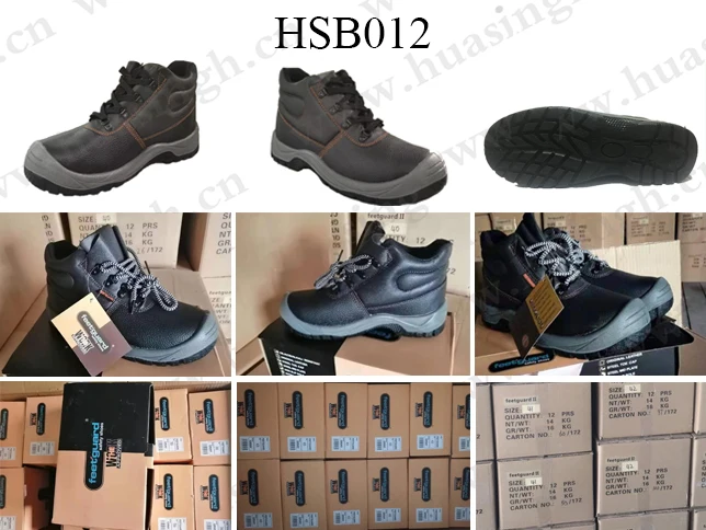 HSB012-1