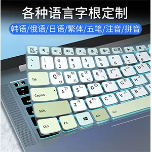 Keyboard cover_02_S.jpg