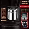 Contenedor sellado de acero inoxidable 316 [Cuerpo inclinado - 1000ML]