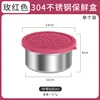 304 boîte de conservation-rose rouge 600ml