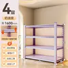 [Four Layers] Creamy Purple - 160cm High