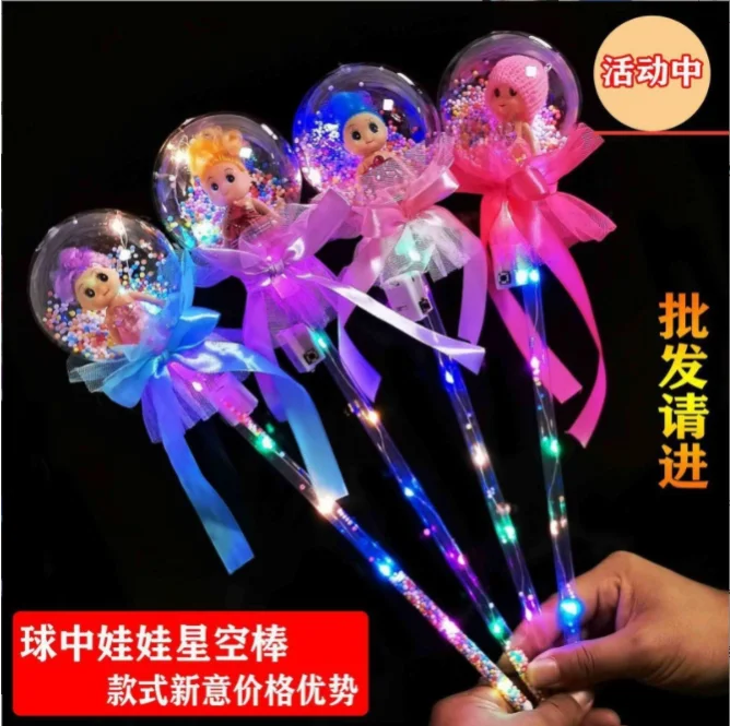 Милая мультяшная кукла-палочка Детские праздничные уличные игрушки светодиодная палочка
