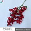 3-prong misty rain orchid q wine red