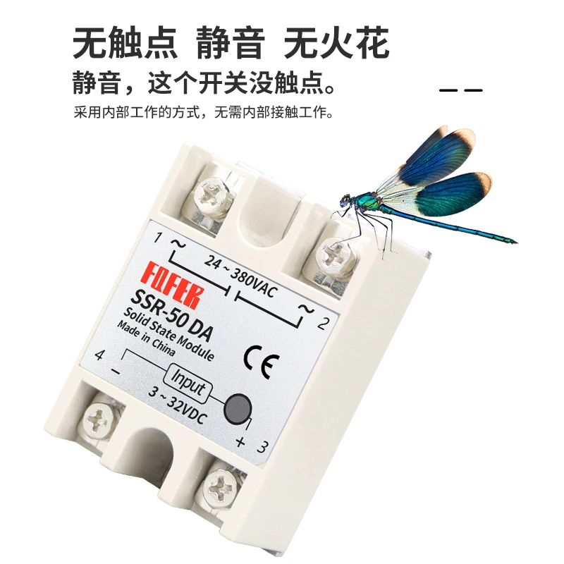 Rel&egrave; A Stato Solido SSR-50DA 50A Ingresso 3-32V DC Uscita 24-380V AC - Nuovo