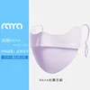 อัปเกรด RAYA สีม่วง