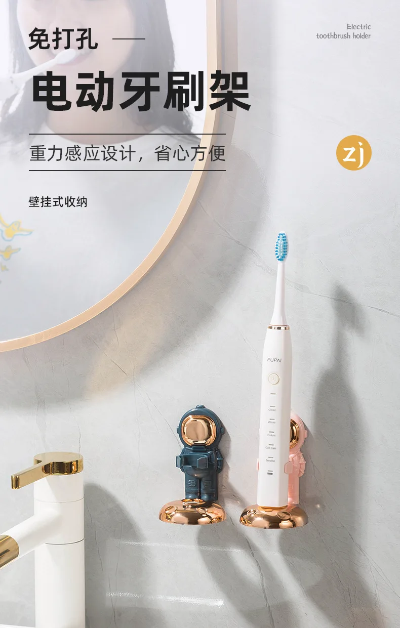 Creative astronaut electric toothbrush holder Multi-functional storage shelf Perforation-free bathroom wall-mounted storage details